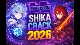 🌸 [JULY 2026] SHIKA GENSHIN CRACK | UNDETECTED | FRESH PRIVATE CLIENT | 100% WORKING