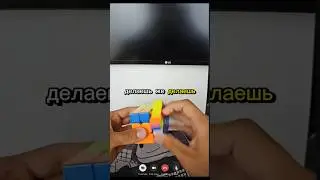 КАК Я СОБИРАЛ КУБИК РУБИКА 7 ДНЕЙ! #rubikscube #кубикрубика