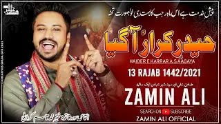 ZAMIN ALIs • HAIDER E KARRAR AGAYA • | RAJAB EXCLUSIVE KASEEDA 1442 2021 |HD