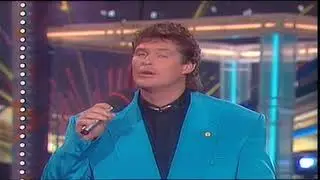 David Hasselhoff - The Girl Forever 1993