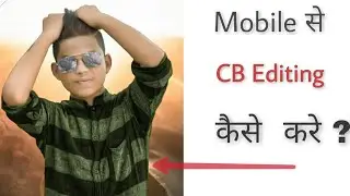 Best CB Editing In 2019 New PicsArt Editing || Step By Step In Hindi Tutorial ||