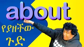 Teacher nigus 239 - About ከ Adjectives ጋር።