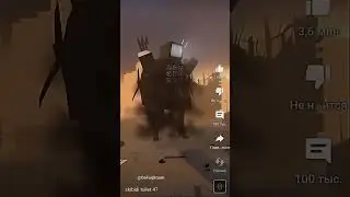 эволиция тв мена  титана