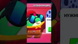 Купил Режиссёра Базза #ChromaNoMore #brawlstars