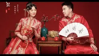 The Chinese characters for marry 嫁娶