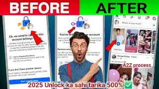 Facebook Account Locked How To Unlock 2025| How to unlock facebook account | Fb unlock kaise kare?✅️