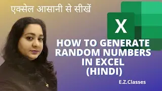 HOW TO GENERATE RANDOM NUMBERS IN EXCEL Hindi