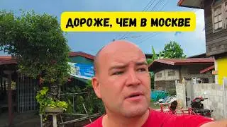Сколько стоит жить в тайской деревне