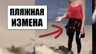 Девушка изменила парню с коллегой незадолго до свадьбы