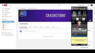 Открытие канала