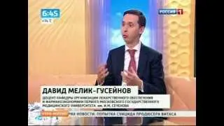 Эксперт Выписываемые лекарства