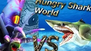 Hungry Shark World - Сражение с Гигантским Кальмаром ( Масоном Иллюминатом ) !