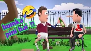 Humka pini hai | Animated | funny video | lol | most funny | @amuzingsoul