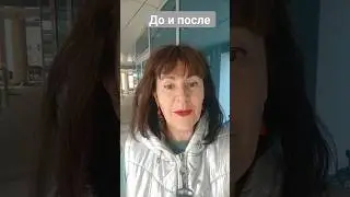Программа перемен.