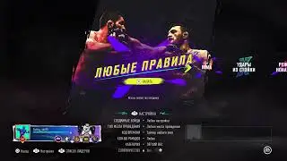 Прямой показ PS4 от Sakha_ykt95
