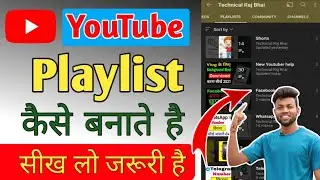 How To Make Playlist On YouTube On Phone | Mobile(2021) Hindi | YouTube Par Playlist Kaise Banaye |