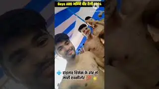 Gaya ARO  अग्निवीर रैली 2024 टाइगर डिफेंस के शेर ने मारी रनिंग एक्सीलेंट 💯🏅 #shorts #army #agniver