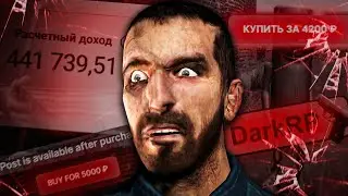 ЭПИДЕМИЯ БРЕЙНРОТА В GARRY'S MOD