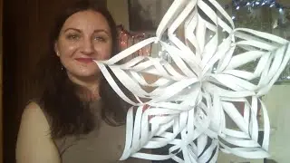 DIY Объёмная снежинка своими руками/ Марафон/