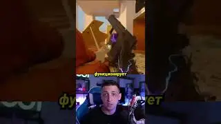 Новый вид троллинга
