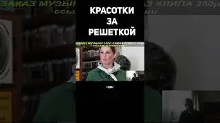 Когда окажусь на свободе..... 