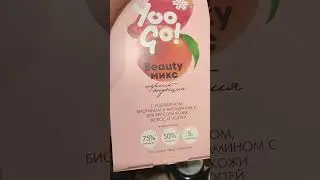 Крутой микс с коллагеном для вашей красоты 😍