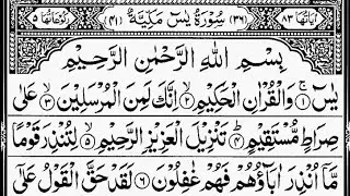 Surah Yasin (Yaseen) | Full With Arabic | Beautiful Recitation | Ep 538 | 36-سورہ یس