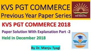KVS PGT Commerce 2018 Paper<script data-cfasync=