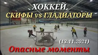 ХОККЕЙ! ХК 
