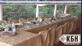 Ялта продажа домов недорого