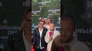 Timonin & Jukebox trio - Вселенная. OST «Тополиный Пух». Смотрите в кино с 1 августа! #тополиныйпух