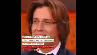 дома у тебя есть змея 🐍