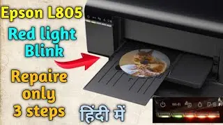 Epson l805 red light blinking problem solution !