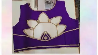 Stylish blouse back neck design || स्टायलिश ब्लाऊज गळा डिझाईन