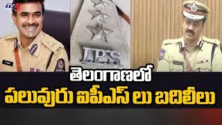 తెలంగాణలో పలువురు ఐపీఎస్ లు బదిలీలు | IPS Officers Transferred in Telangana | TV5 News