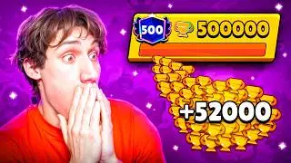 Я АПНУЛ 52000 КУБКОВ ЗА 24 ЧАСА НА СПИДРАНЕ 500К😱