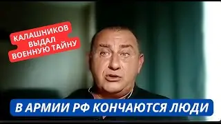"Людей нет, потери огромны, на контракт никто не идет!" Военкор выдал правду о ситуации в армии РФ