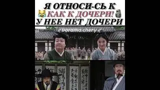 тайный инспектор чои