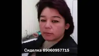 Как устроиться на работу сиделке в Москве ?!