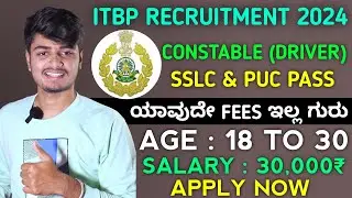 ITBP Constable Driver New Vacancy 2024 | ITBP Driver Recruitment 2024 | Age, Syllabus Full Details