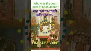 Court Poet 