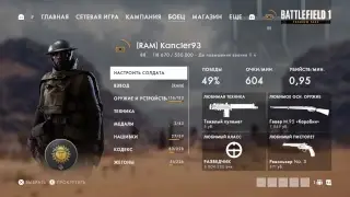 Батлушка