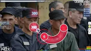 Бутырка 