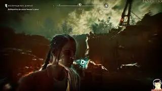 Banishers: Ghosts of New Eden. ФИНАЛ Вознесение. стрим 15