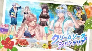 クリームソーダとシャンデリア (Cream soda & Chandelier)🍹 - WhitePGZ || feat. Zuha, Pinto, Joong, Zoom, Leem