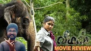 Veeman Movie Review | Veeman Review | Veeman Tamil Review | Veeman 2024 New Tamil Movie | வீமன்