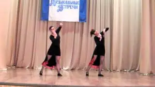 Кармен в современной стиле