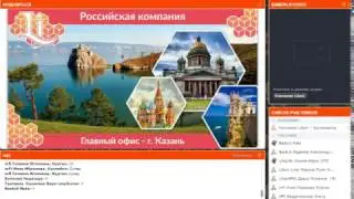 Татьяна Лукина. Презентация Литани 07.02.2017