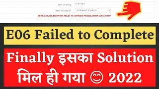 Finally Got Solution | E06 File Folder Exception Failed to Complete Process Error code DIRNF Error