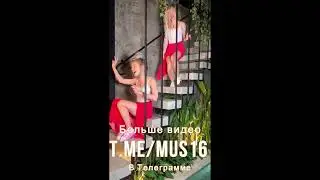Опять она подкрадывается😆